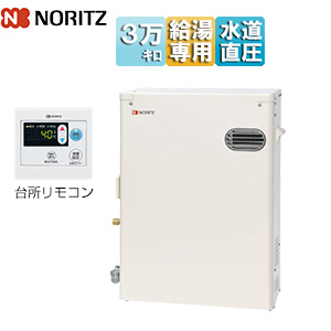 OQB-3706Y｜ノーリツ石油給湯器[台所リモコンセット][給湯専用]