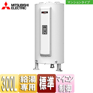 SRG-305GM｜三菱電機○電気温水器[ダイヤホット][給湯専用]