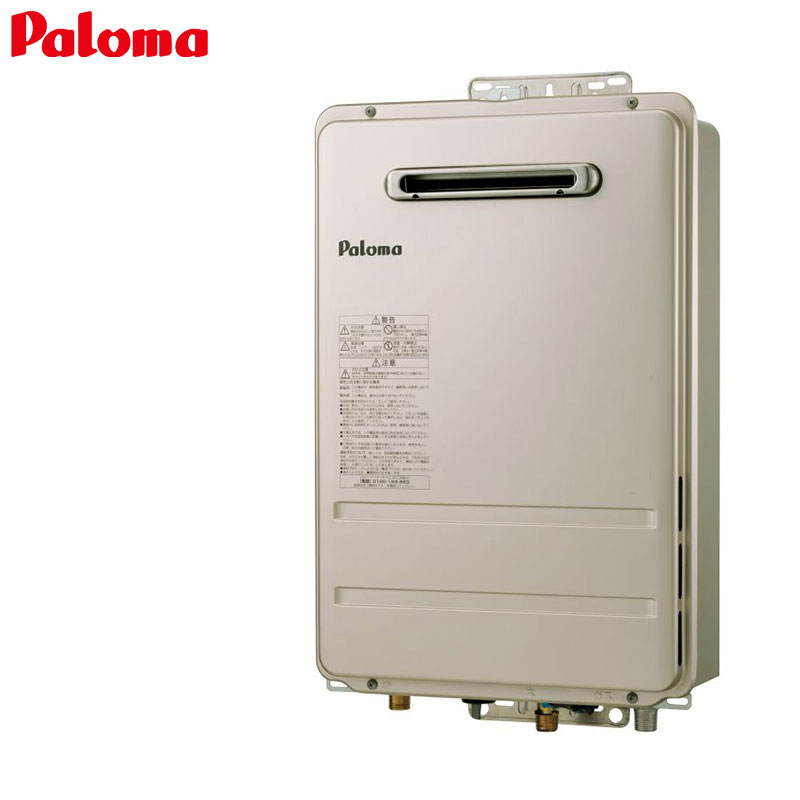 PH-2015AW｜パロマガス給湯器[本体のみ][屋外壁掛型]