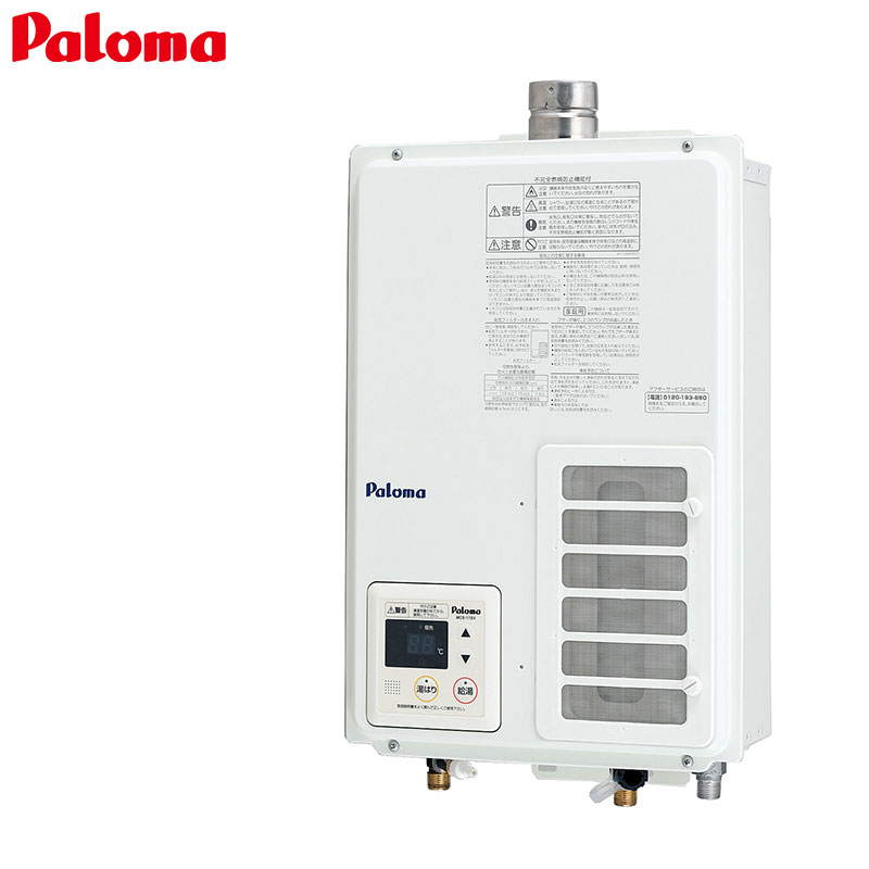 PH-203EWFS｜パロマガス給湯器[本体+組込リモコン][屋内壁掛型]