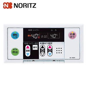 GQ-C1634WS BL 13A｜ノーリツガス給湯器 [エコジョーズ][本体のみ]