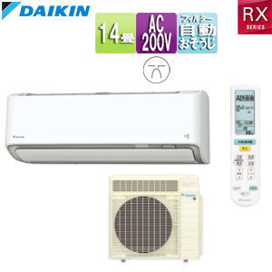 F405ATRP-W+R405ARP｜ダイキンルームエアコン[RXシリーズ][200V]