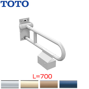 T112HP7#SC1｜TOTO○手すり[壁固定][はね上げタイプ]