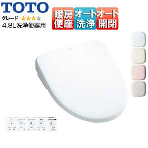 TCF4734AK#NW1｜TOTO洗浄便座 ウォシュレット アプリコット[F3A][瞬間式]