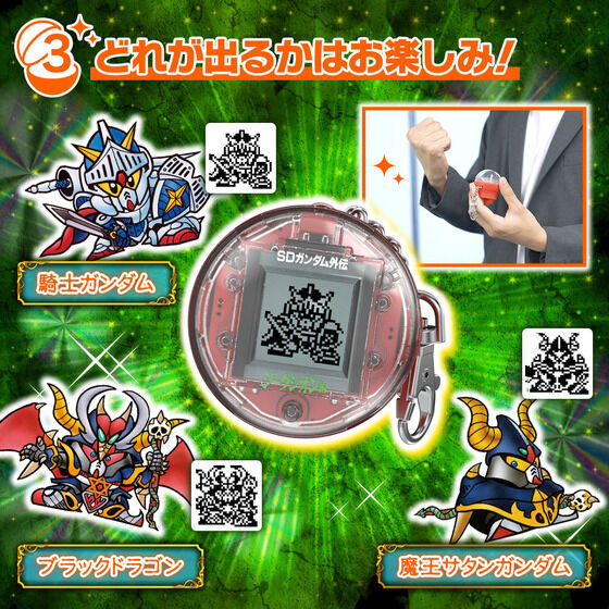 NEW] Mugen Gashapon SD Gundom -Zeek Zion Edition Premium Bandai