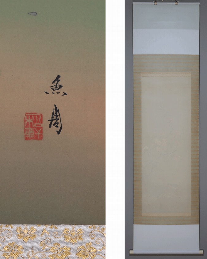 古い掛け軸まとめ瓜全7点 古い掛け軸まとめ瓜全7点 古い掛け軸まとめ