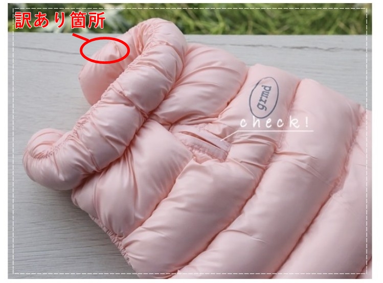 可愛い小型犬の洋服通販 鎌倉ドッグ ウェルロンダウンベスト