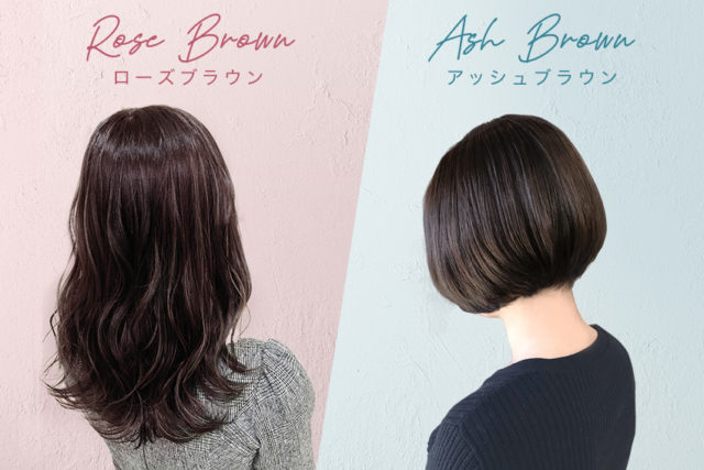 白髪染めカラートリートメントが新発売 | KAMIKA（カミカ