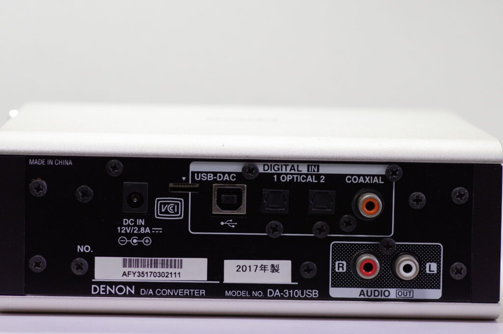 フルデジタルアンプが奏でる、高解像度な音質、ハイパワーなヘッドホン