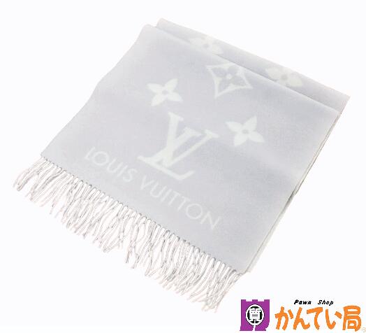 ルイ・ヴィトン マフラー・レイキャビック』の買取価格は？ | 買取実績