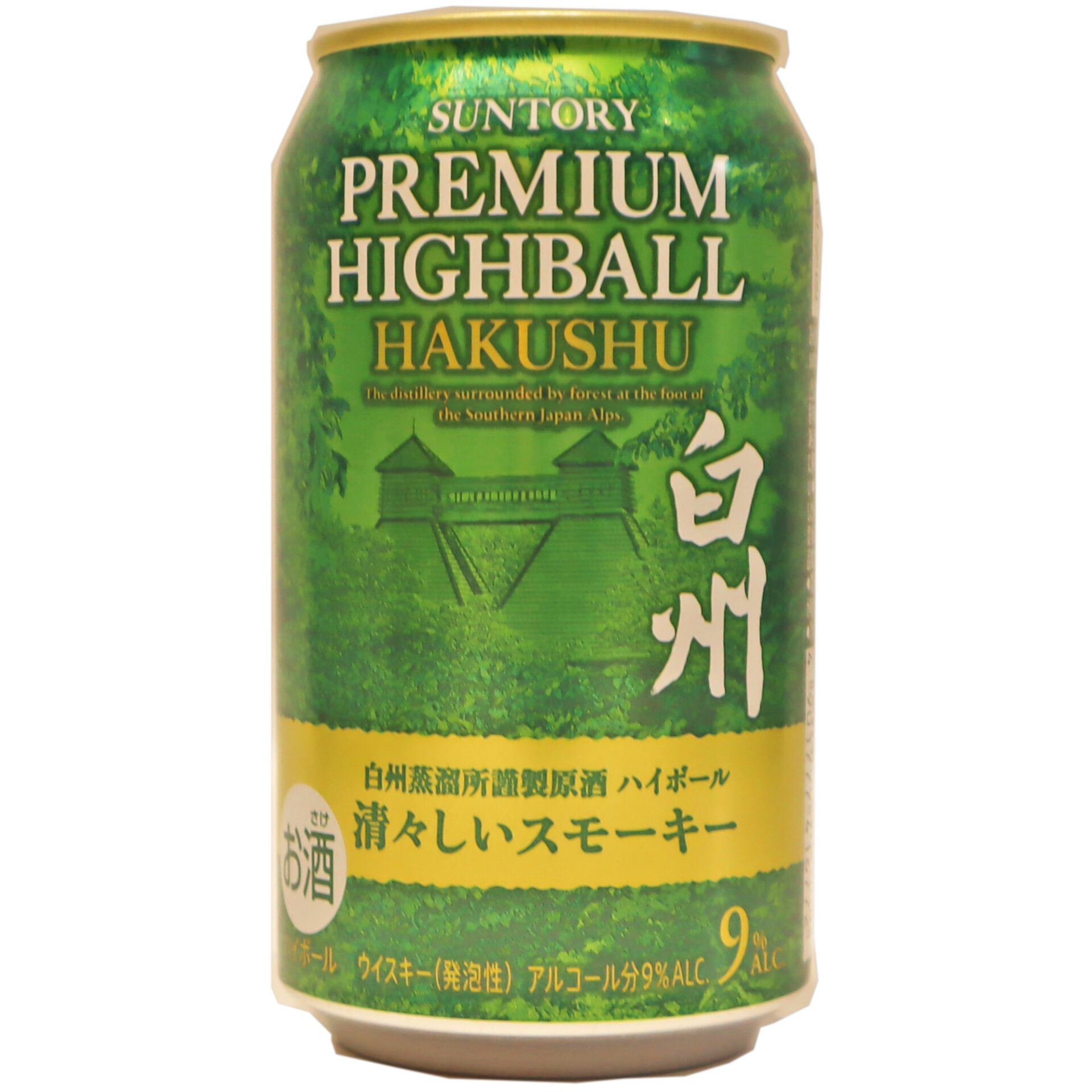 サントリー 白州 ハイボール 清々しいスモーキー 350ml缶 9％ 店頭にて