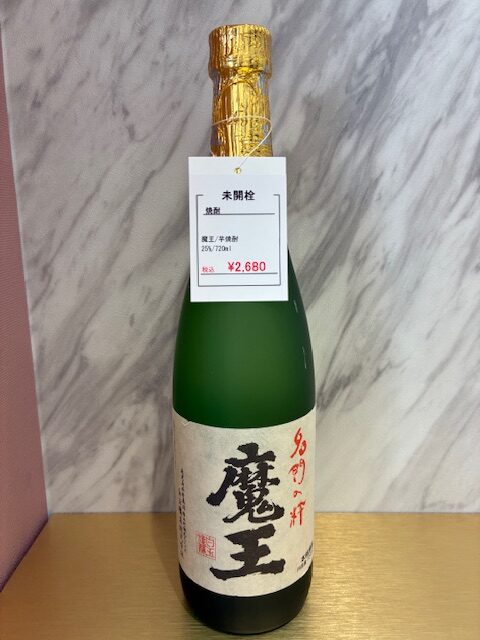 魔王 焼酎 未開栓 2025年詰 1800ml 25度 本格焼酎 Mahou 魔王 焼酎未開