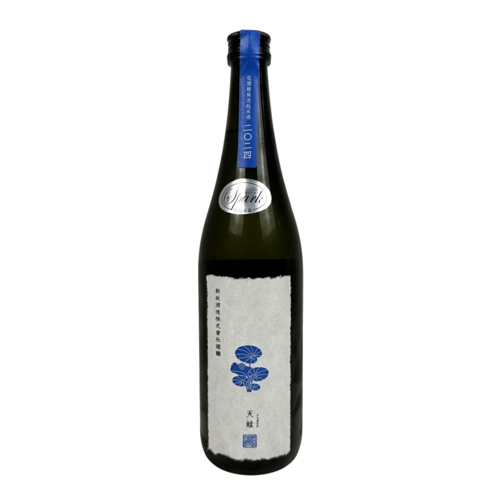新政 天蛙(アマガエル) スパーク】スパークリング日本酒のお買取価格は
