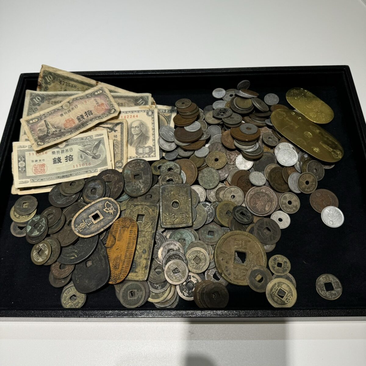 買取実績】実家の整理で見つかった古銭・旧紙幣をまとめてお買取りしま