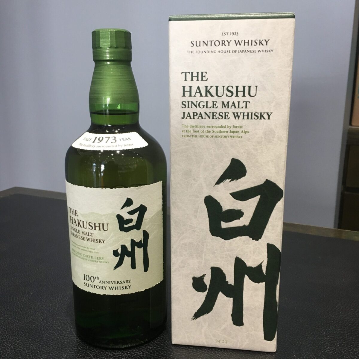 サントリー シングルモルト ウイスキー 白州 100周年記念蒸留所ラベル