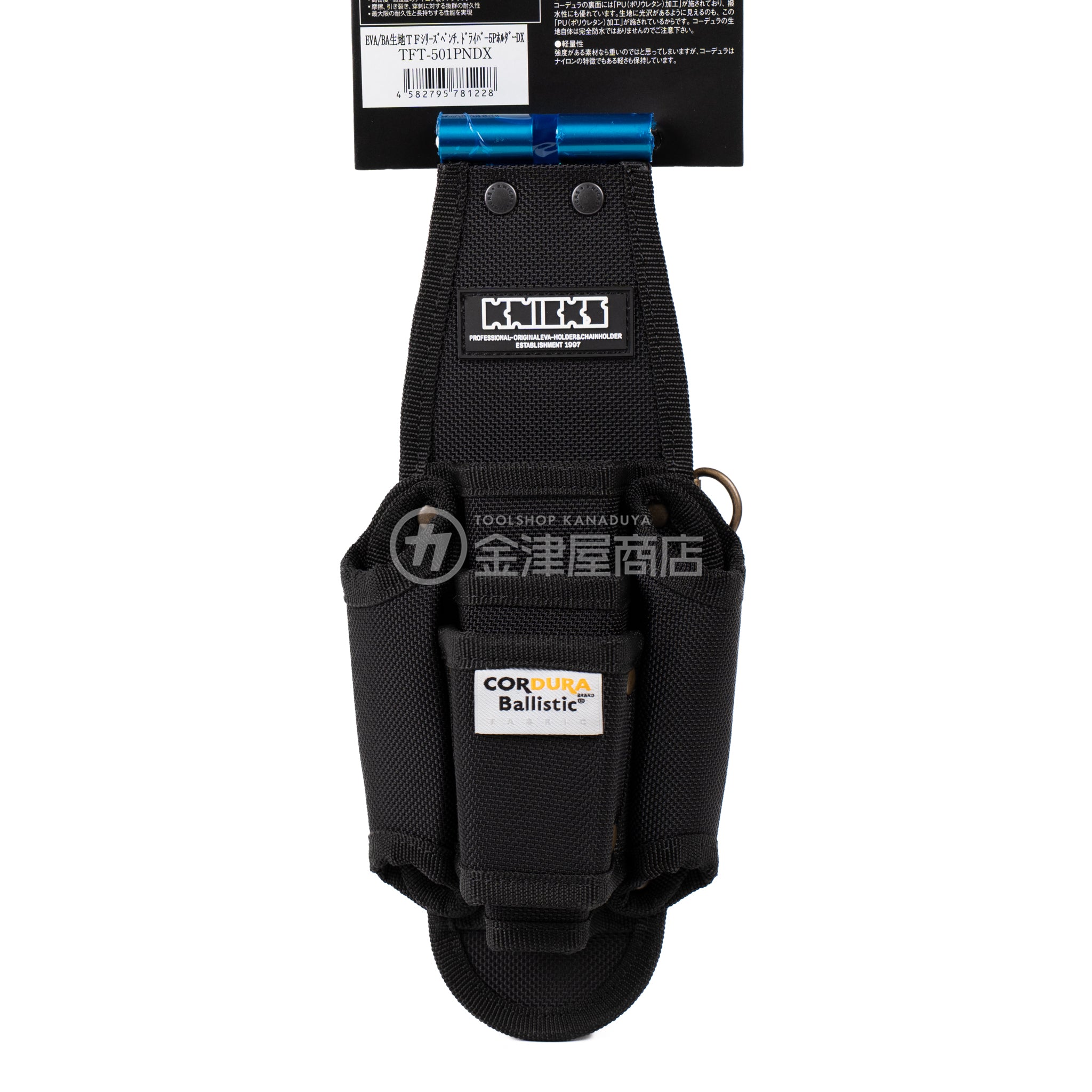 ニックス(KNICKS) EVA/コーデュラバリスティック生地ペンチ