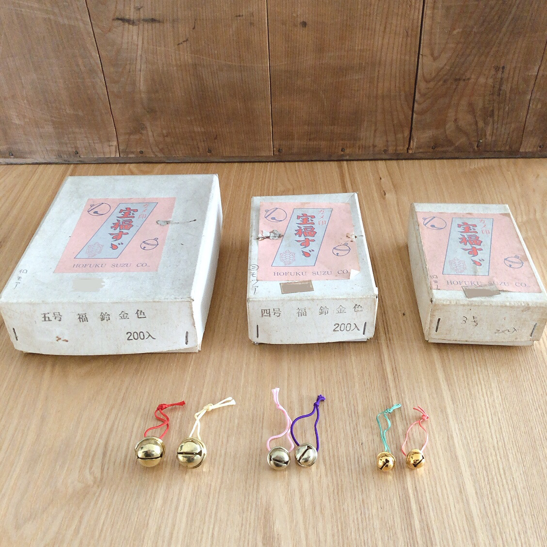 カメ印 宝福すず 四号 13mm 金色 紐付き鈴 50個入 | 昭和金物 建築金物