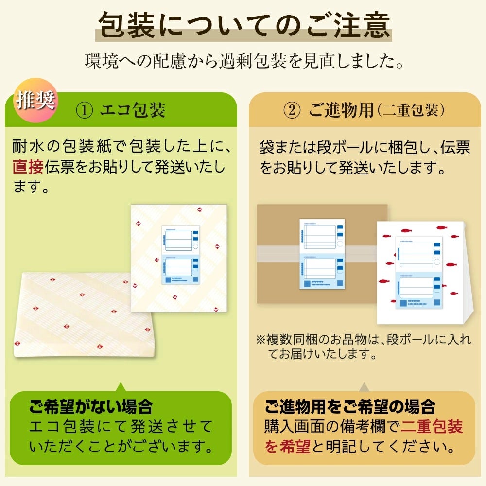 かねささ・伊達揚げ特選詰合せ「DK-3A」 | かまぼこの鐘崎