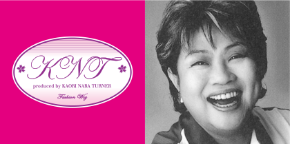 ファッションウィッグ カタログ一覧 | KNT - カオリ・ナラ・ターナー