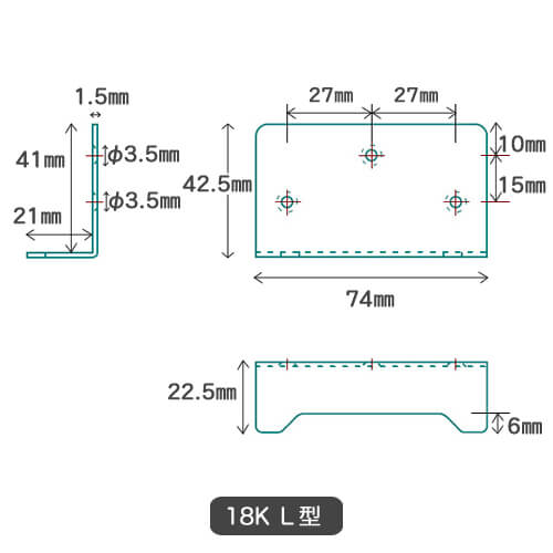 L型受け金具「18K」対応 2枚セット / 壁美人.net ホッチキスで壁収納を