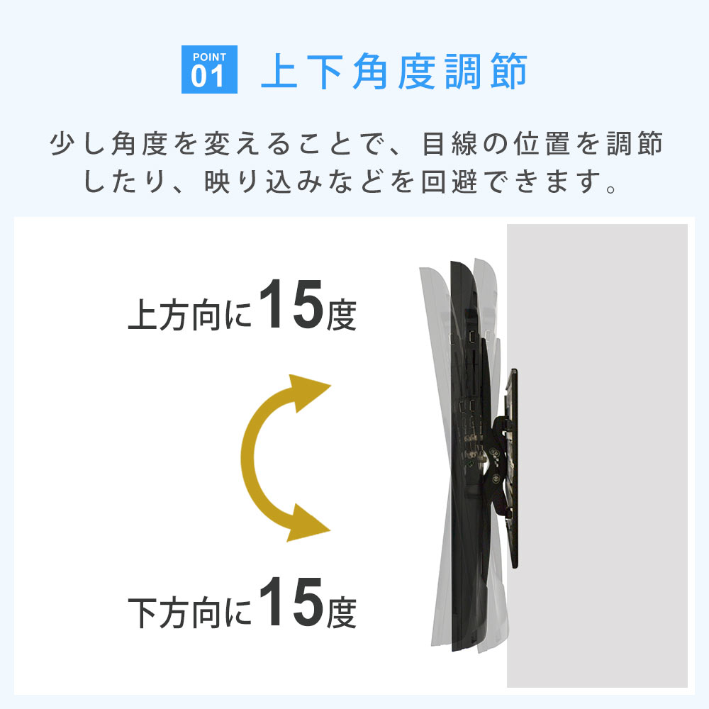 TVセッター壁美人TI200 Mサイズ / 壁美人.net ホッチキスで壁収納を