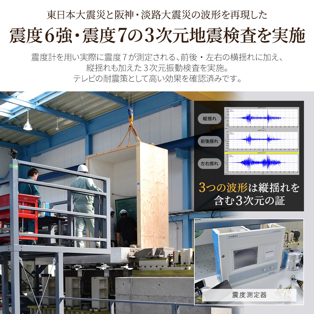 TVセッターアドバンスDA126 M/Lサイズの購入はこちらから｜テレビ