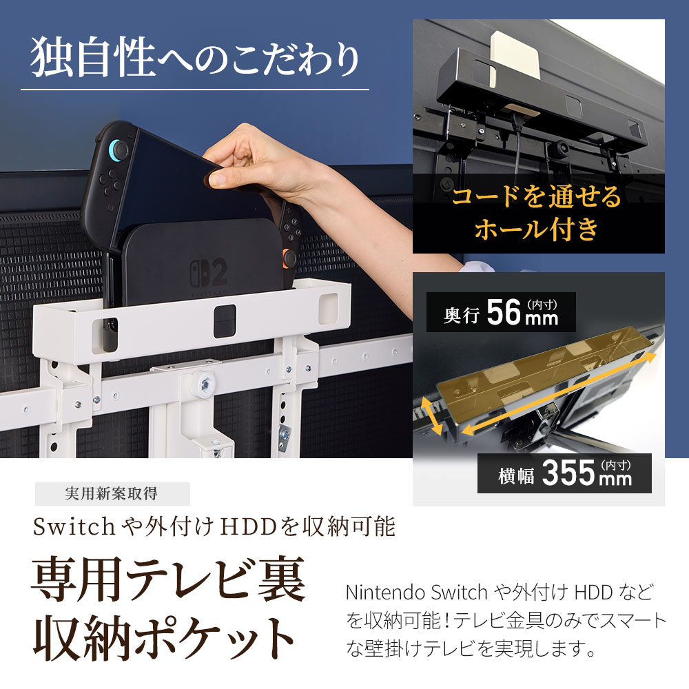 TVセッターアドバンスDA126 M/Lサイズの購入はこちらから｜テレビ