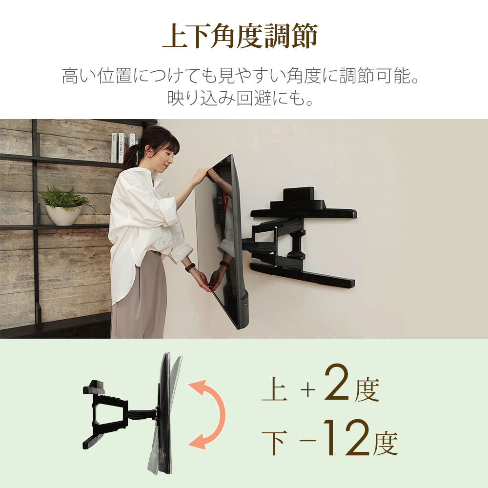 TVセッターフリースタイルVA226 Mサイズの購入はこちらから｜テレビ