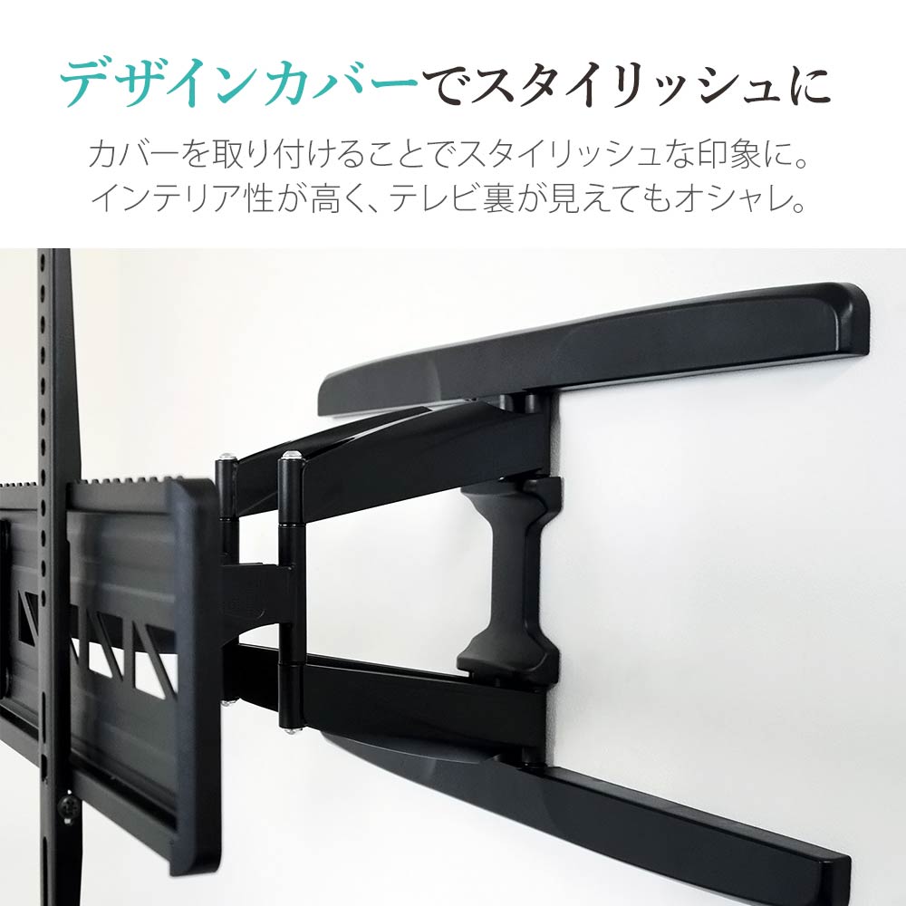 TVセッターフリースタイルVA326 Lサイズの購入はこちらから｜テレビ