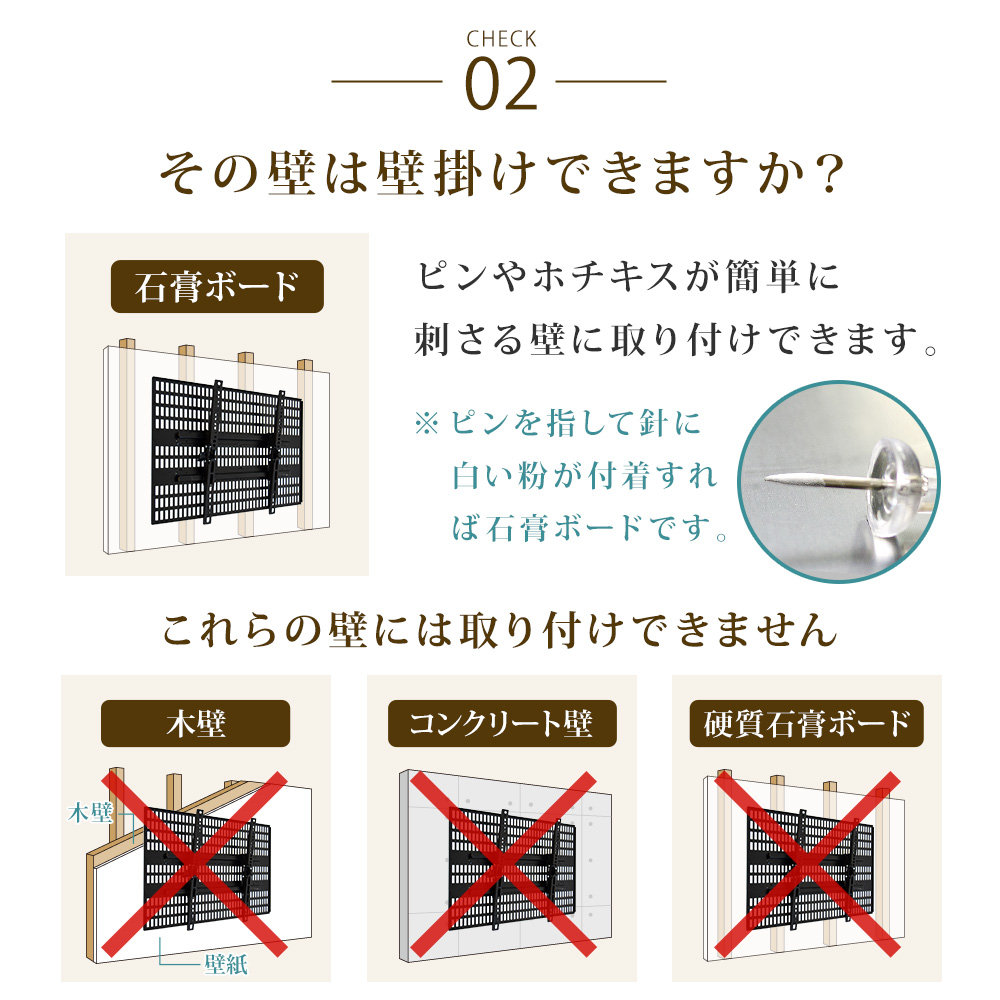 TVセッター壁美人TI300 Lサイズの購入はこちらから｜テレビ壁掛け