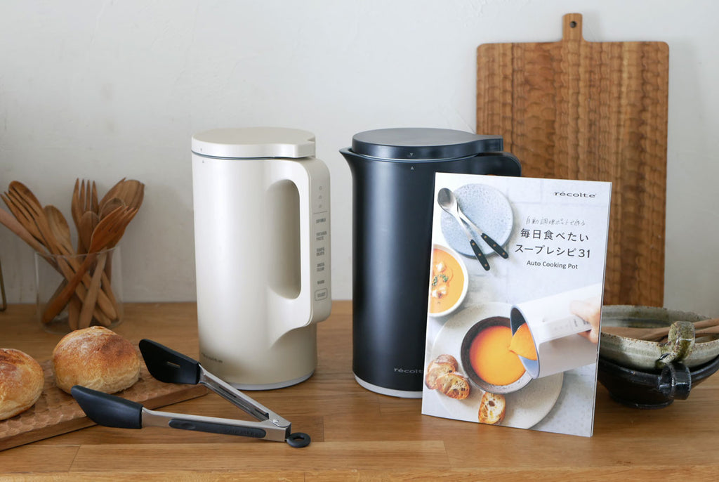 récolte Auto Cooking Pot 自動調理ポット récolte（レコルト）自動