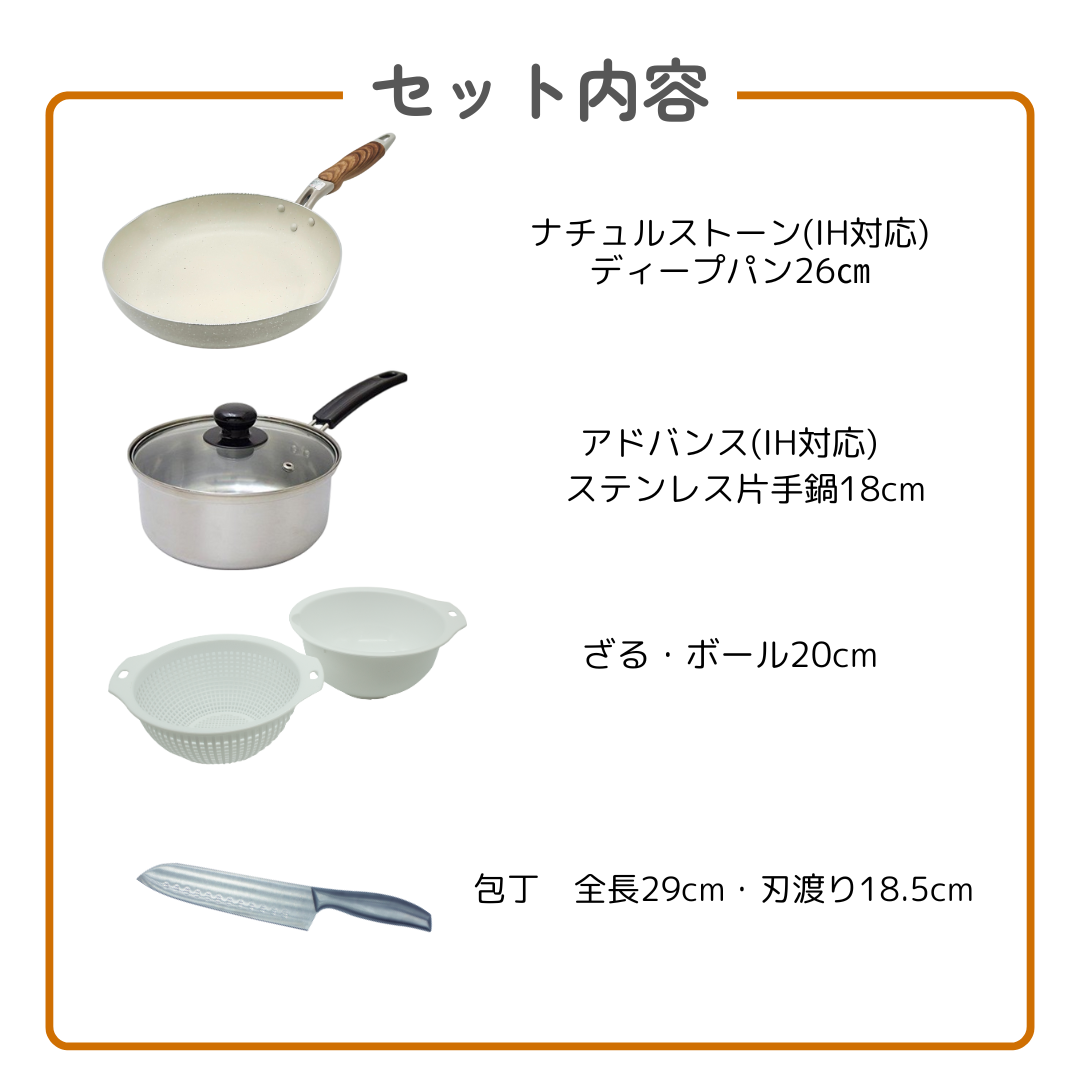トレファク 中古家電セット販売 配送設置無料 最短4日後配送【新生活