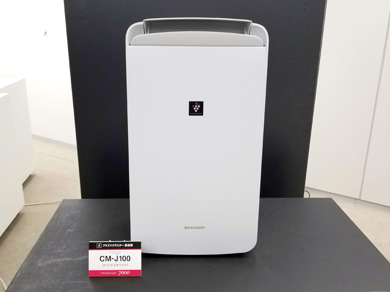 シャープ、冷風機能でちょっと涼みたいときに便利な1台4役の除湿機
