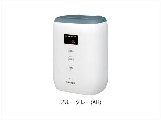 ふとん乾燥機：日立の家電品
