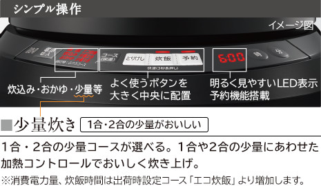 おひつ御膳 RZ-WS4M ： 炊飯器 ： 日立の家電品
