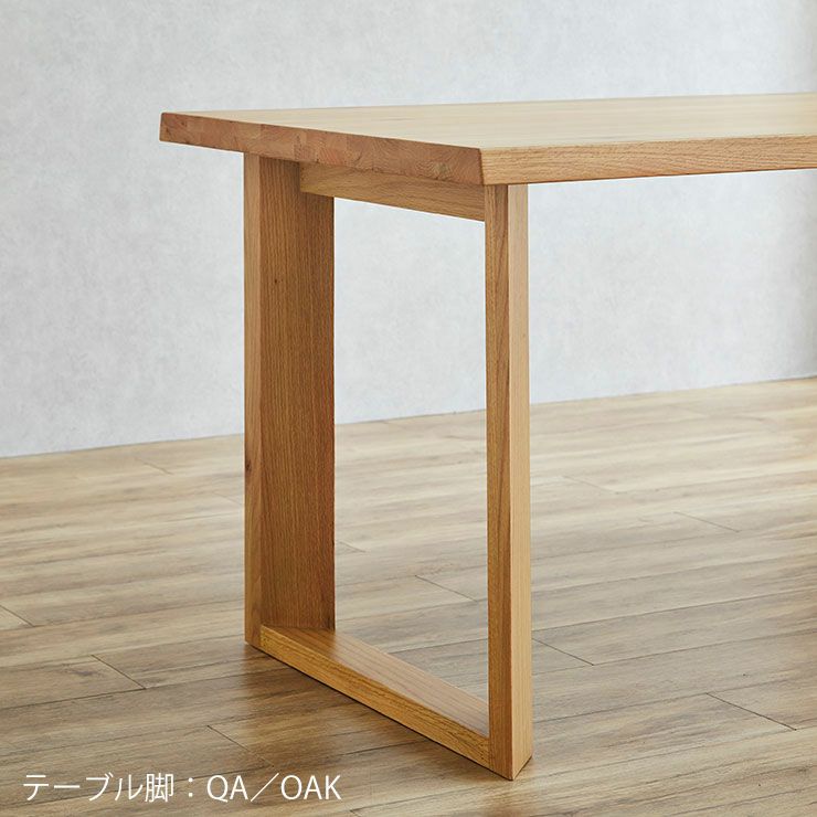 即購入OK] 耳付き一枚天板 欅 匠仕様ダイニングテーブル 新品未使用