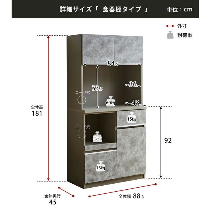 大川家具 ナポリ 鏡面ホワイト 116.3㎝ カウンター 食器棚 カップ
