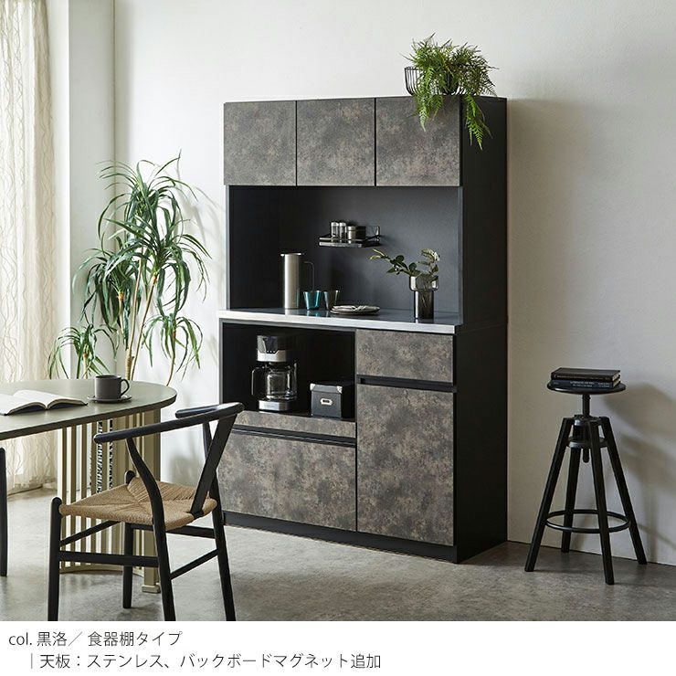 コストパフォーマンス当店No.1 おしゃれ食器棚 ナポリ 幅116.3cm ハイ