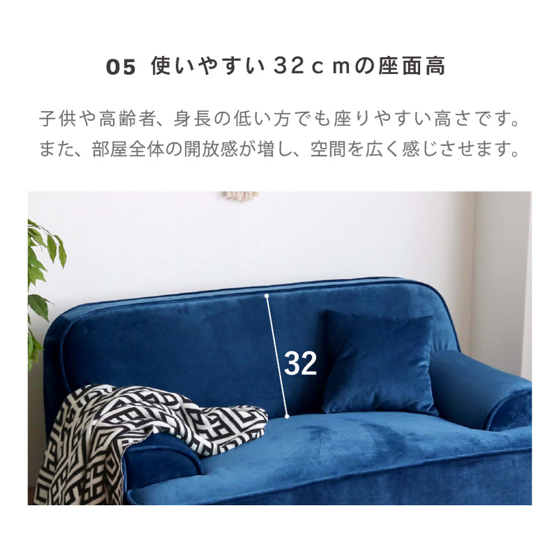KaguBuy モネ ソファ 1人掛け ベロア 脚取り外し可能 ローソファ 1.5人