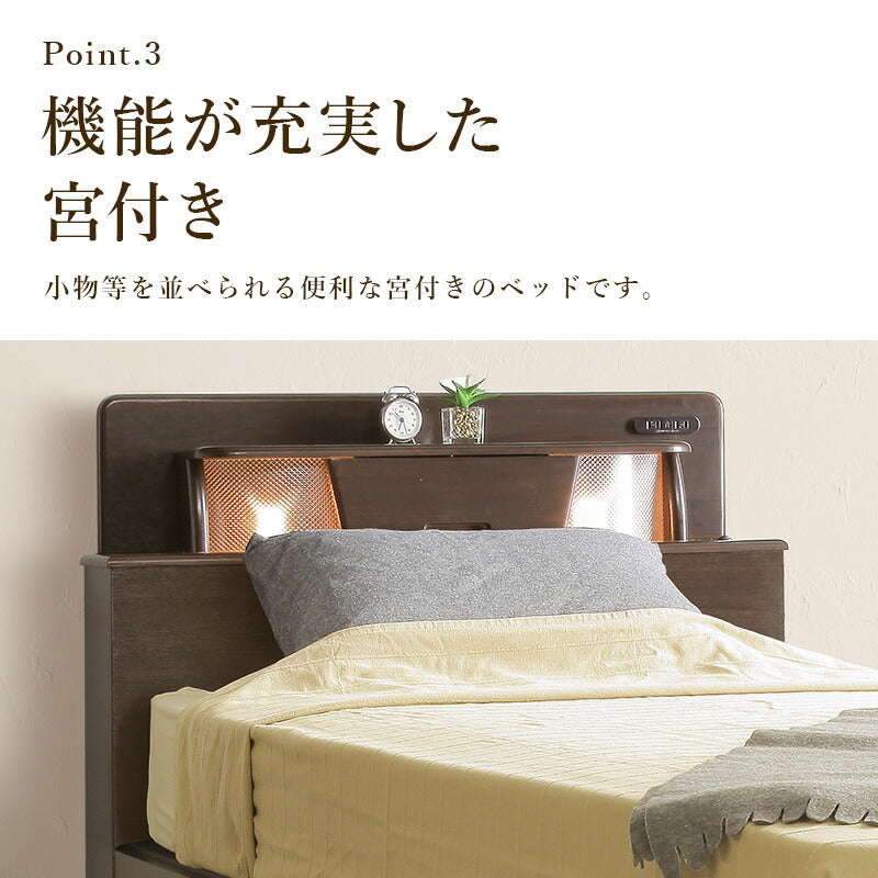 ベッド 寝具 シングルベッド シングル 引き出し付きベッド 収納付き