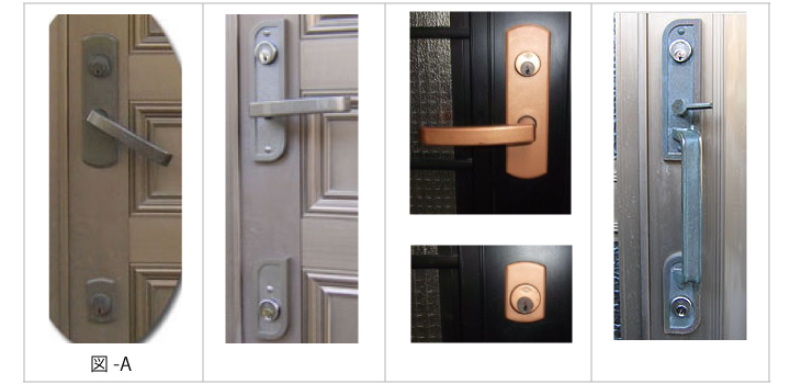 新日軽の玄関錠コンポーレ(アルファ)の交換-ACY44 | 鍵の鉄人本店