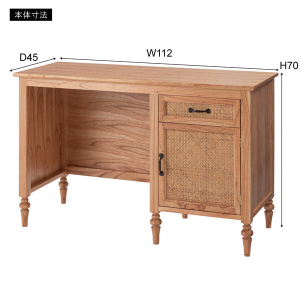 デスク 木製デスク アンティーク調 ラタン 引出 引き出し 天然木
