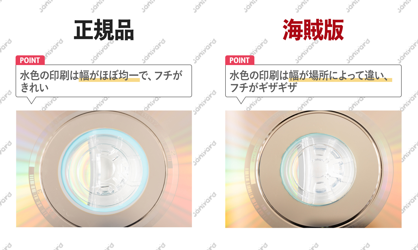 海賊版：Snow Man DVD 素顔4 Snow Man盤 │ アイドルグッズ買取の推し