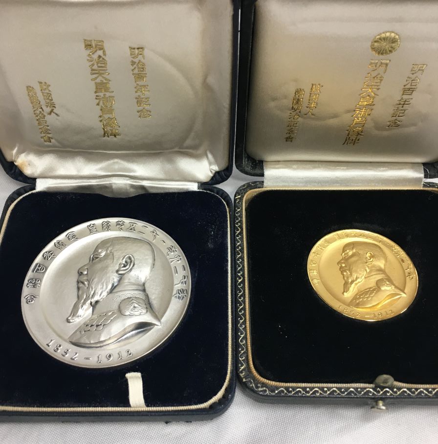 明治百年記念 明治天皇御肖像牌 純金メダル 純銀メダル 買取実績 | 玉光堂