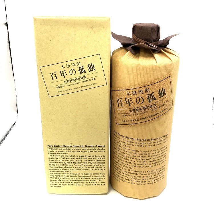 森伊蔵 楽酔喜酒2007 買取実績 | 玉光堂