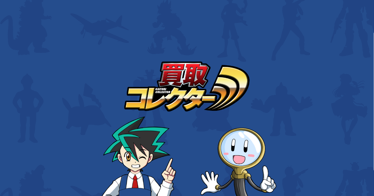 参考価格】どうぶつの森amiiboカード とたけけ ぴこぷり付録