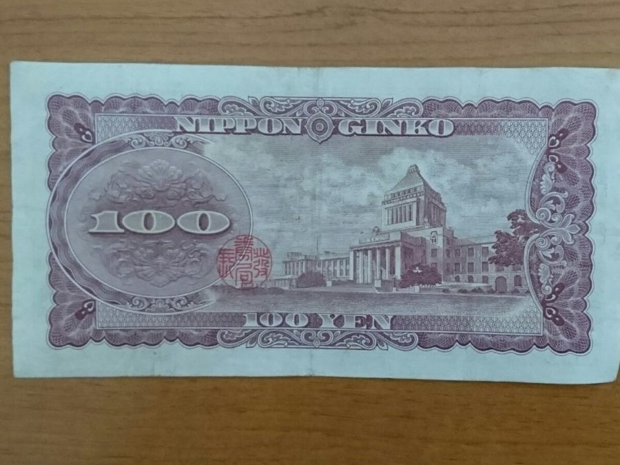 11-74_2V:板垣退助100円札 2桁後期[PS630245V] V:大蔵省印刷局 静岡