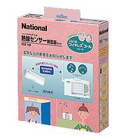 パナソニック 小電力型ワイヤレスコール(ペンダント発信器セット)ECE