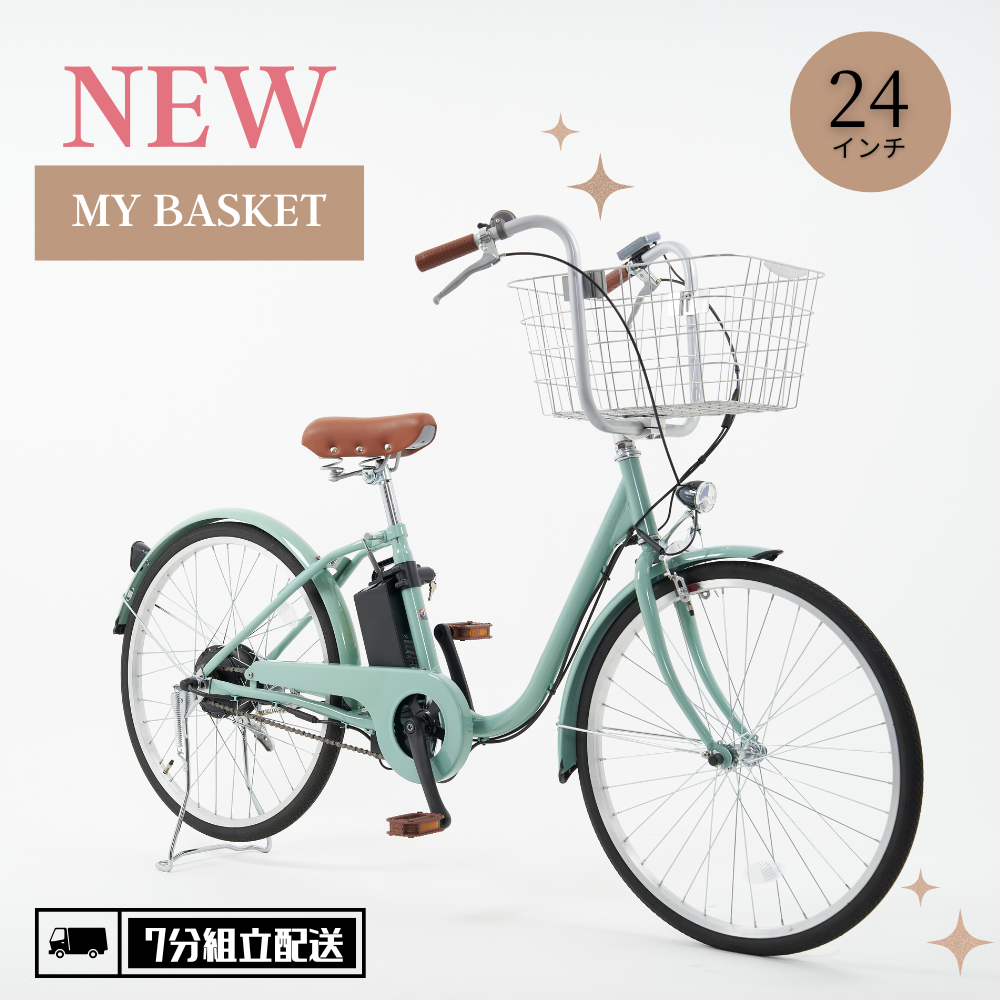 坂道もスイスイ！通勤・街乗りを快適にする