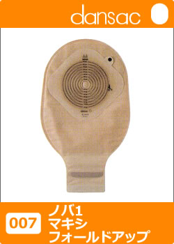 ノバ1 マキシ フォールドアップ - ストーマ専門店のカイセイカンパニー